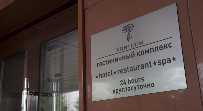 Гостиница Бизнес Отель Абникум Новосибирск